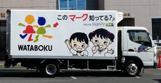 truck_01