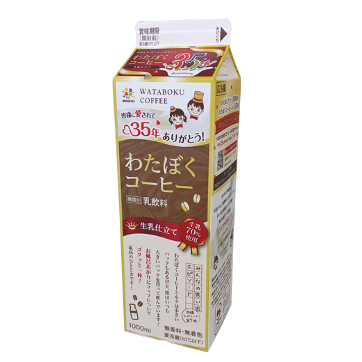 おいしいコーヒー