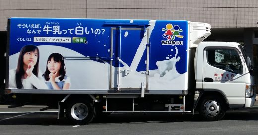 truck_02