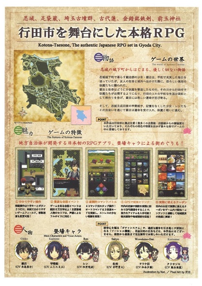 RPG_02