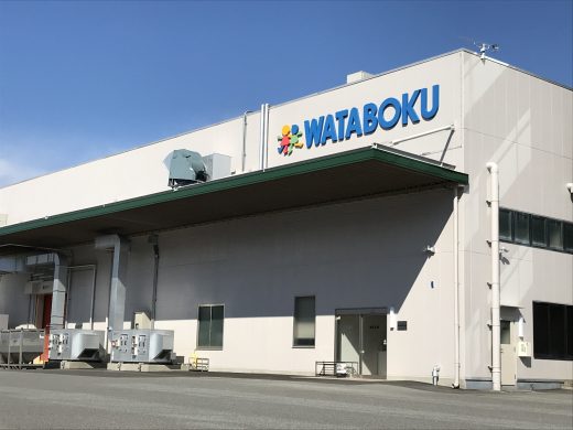 第三工場外観